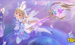 瑶皮肤官方爆料视频,神秘新角色惊艳亮相，技能特效大揭秘！